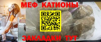 меф Ликино-Дулёво