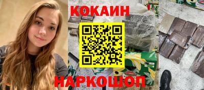 меф Ликино-Дулёво