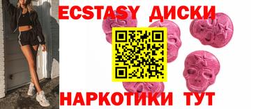 меф Ликино-Дулёво