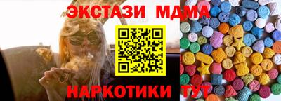 меф Ликино-Дулёво