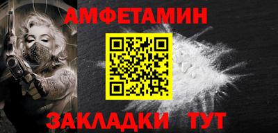 меф Ликино-Дулёво