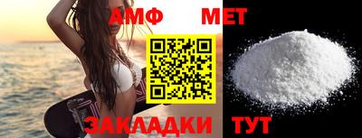 меф Ликино-Дулёво