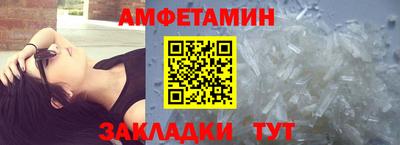 apvp Ливны