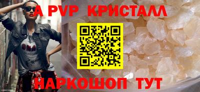 PSILOCYBIN Кулебаки