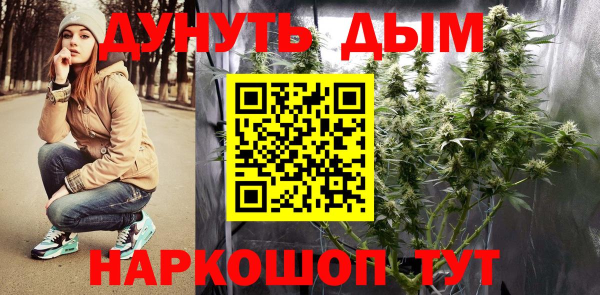 Бошки Шишки OG Kush Вольск